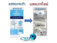 CWD น้ำตาลทรายขาวบริสุทธิ์แบบซอง 6 กรัม 100 ซอง มิตรผล