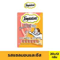 TEMPTATIONS ครีมมี่เพอเร่ ขนมแมวเลีย 12 ก. (20 แพ็ก)