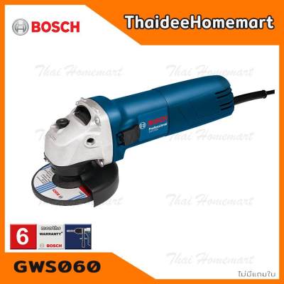 BOSCH เครื่องเจียร์ไฟฟ้า 4 นิ้ว รุ่น GWS060 (670วัตต์) รับประกันศุนย์ 6 เดือน