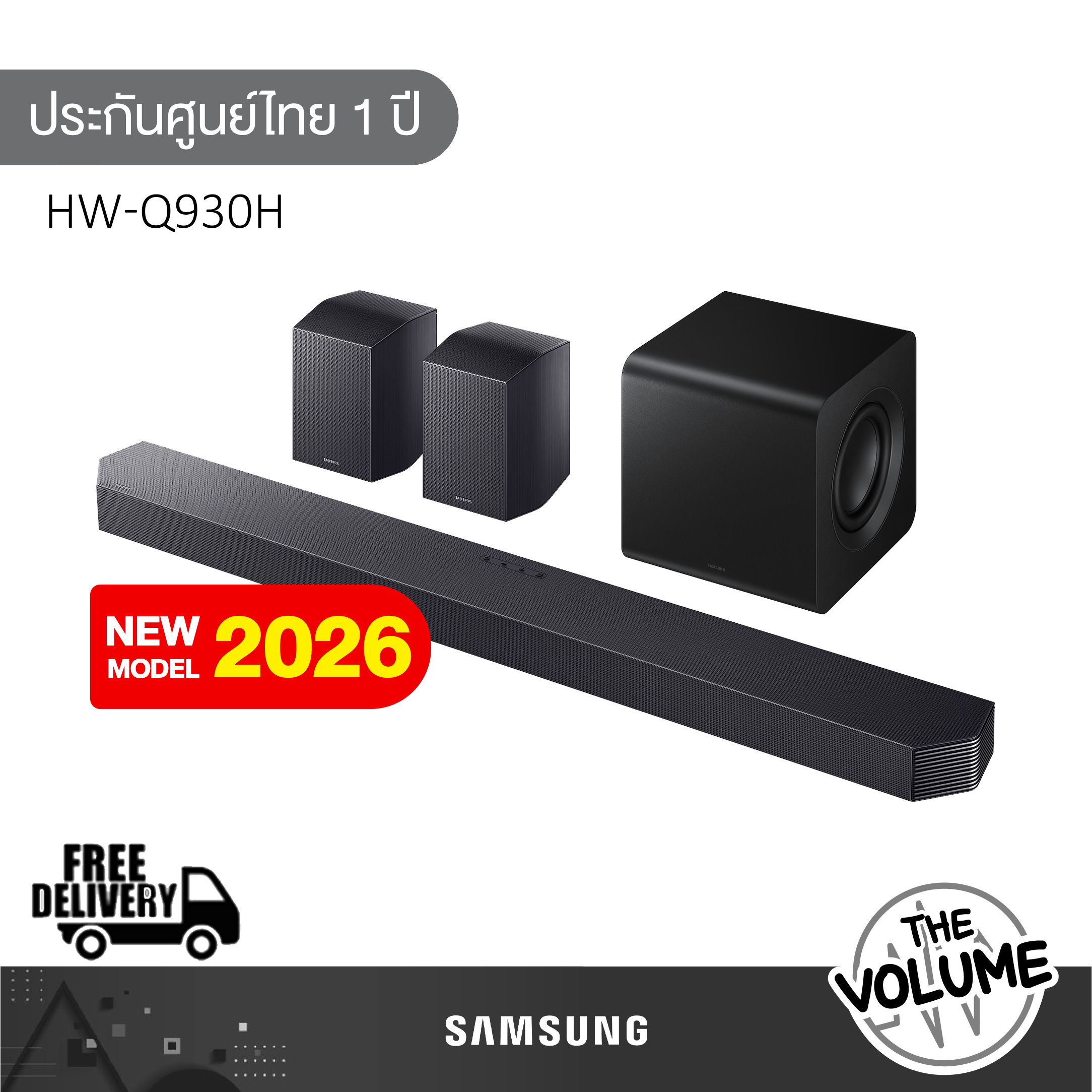 ลำโพงบลูทูธไร้สาย Samsung Hw-Q930H/Xt Q930H 9.1.4Ch Dolby Atmos รุ่นปี 2026 ราคา 23,990 บาท*ส่งฟรี
