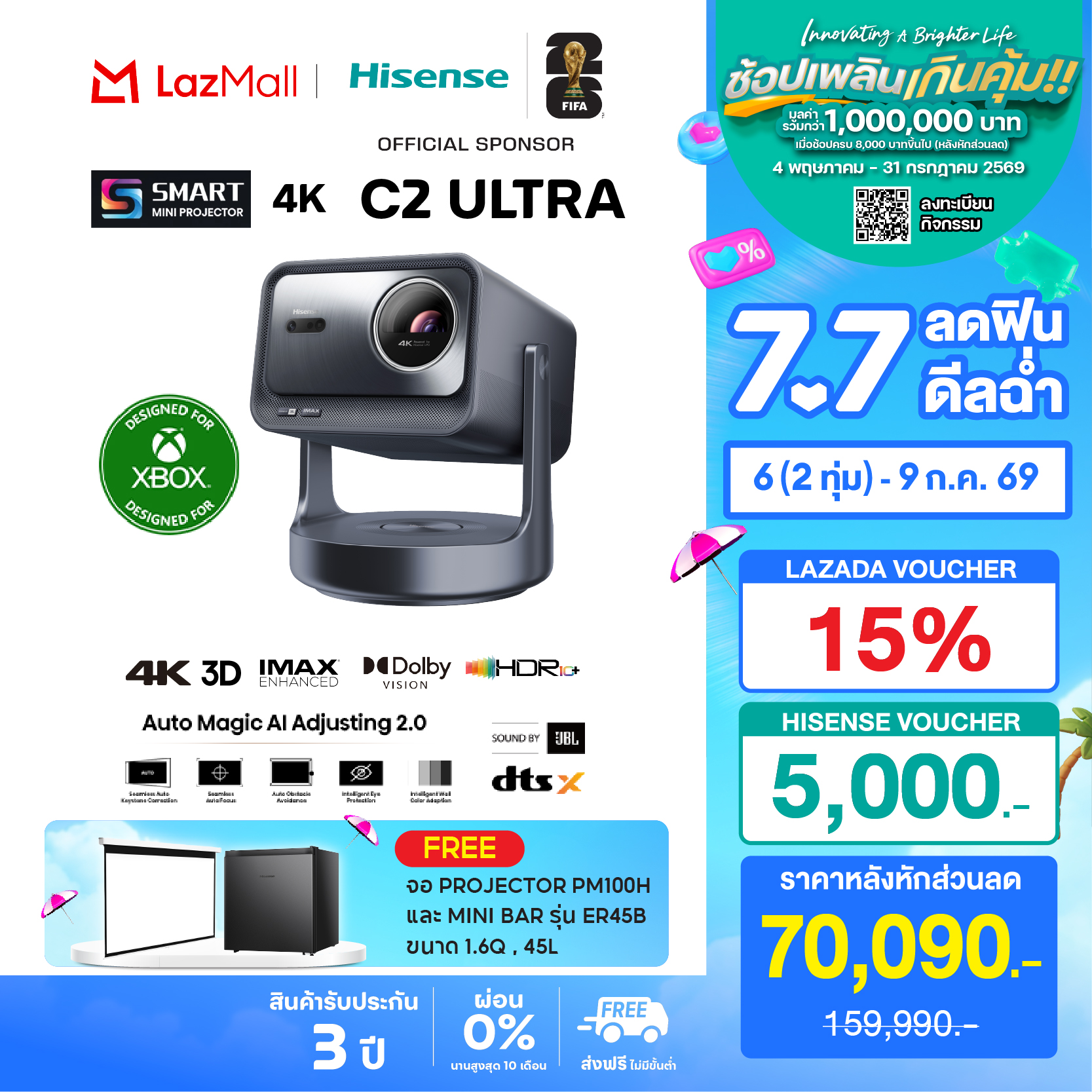 New2025 Hisense Model C2 Ultra Boundless Projector 4K Uhd Triple Laser Cinema, 3000 Lumens, Vidaa, Hdr10, 20W (Stereo), Dts, Jbl 2.1, Xbox, Netflix, Youtub