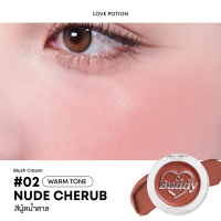 บลัชครีม เลิฟโพชั่น -CREAMY BLUSH LOVEPOTION