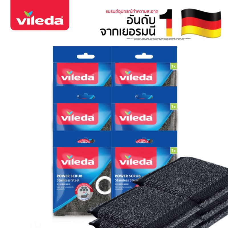 VILEDA Metal Power - วิเลดา ฟองน้ำเมทัล พาวเวอร์ Pack 6 ฝอยขัดภาชนะ ฝอยขัดหม้อ ฟองน้ำ ฟองน้ำขัดหม้อ ล้างจาน ราคา 225 บาท*ส่งฟรี