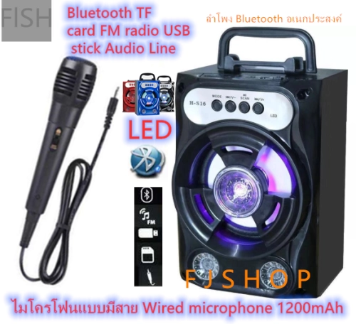 ลำโพง Bluetooth ไร้สาย, ซับวูฟเฟอร์ (รองรับไมโครโฟน, บลูทู ธ , USB, การ์ด TF, วิทยุ) ลำโพง Bluetooth พกพา, ไฟ LED สีสันสดใส ลำโพงบลูทู ธ Bluetooth Speaker ลำโพงบลูทูธ