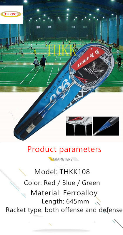รูปภาพเพิ่มเติมเกี่ยวกับ THKK(3 สี) ล่าสุดไม้แบดมินตัน (วัสดุโลหะผสม), 645 มม. ยาว, ถุงไม้แบดมินตันคุณภาพสูงสำหรับฟรีLatest badminton rackets