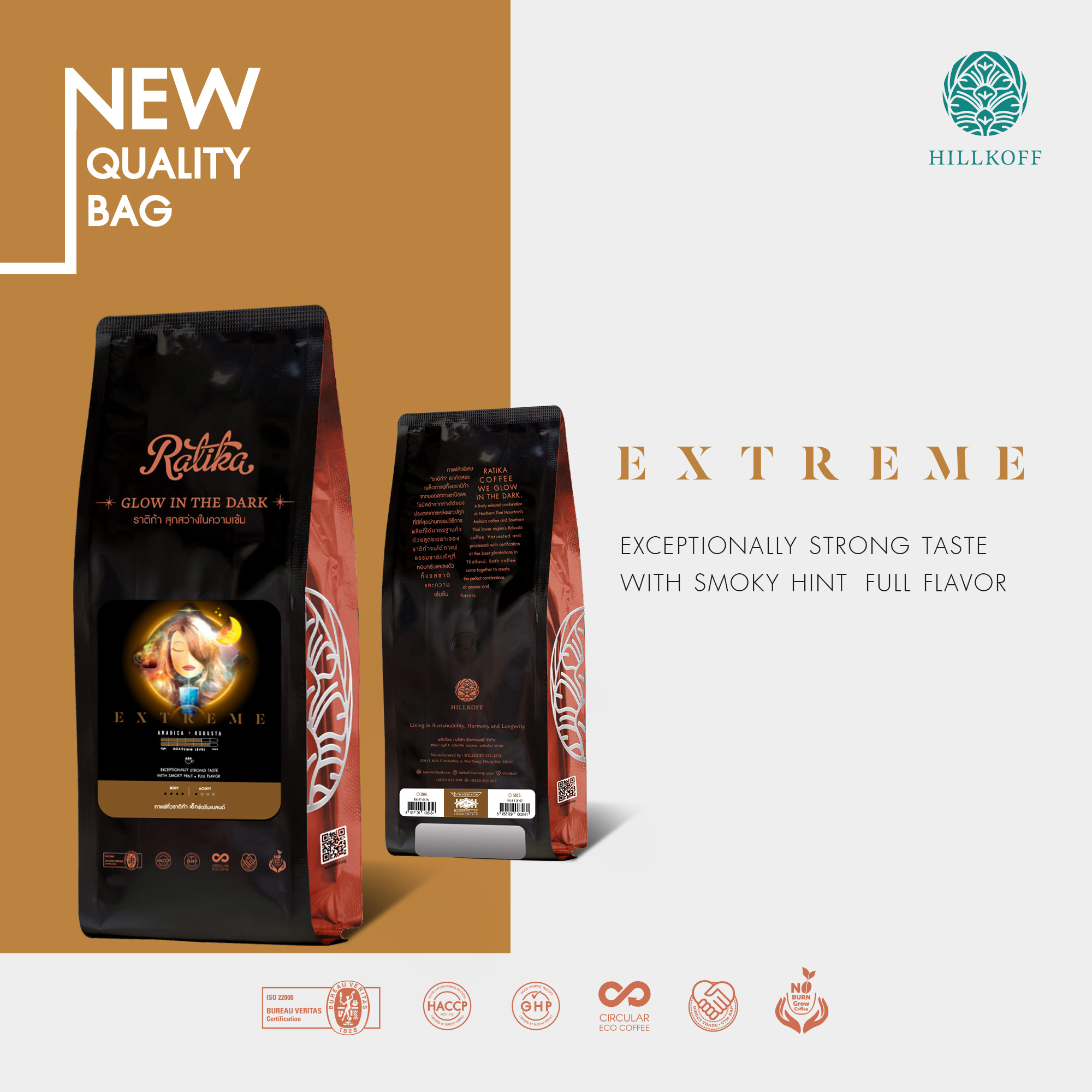 Ratika Coffee Extreme Blend 500g. ราคา 270 บาท*ส่งฟรี