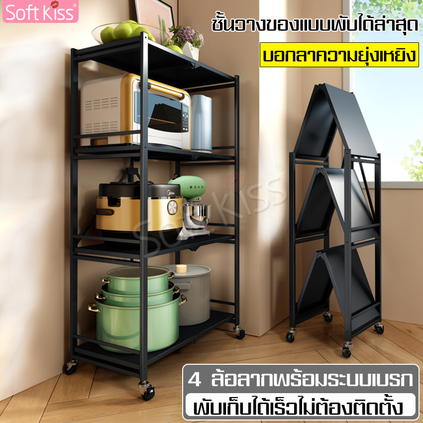 Stainless steel storage rack 3 sizes foldable storage rack mixer rack dish rack storage rack kitchen microwave rack ราคา 549 บาท*ส่งฟรี