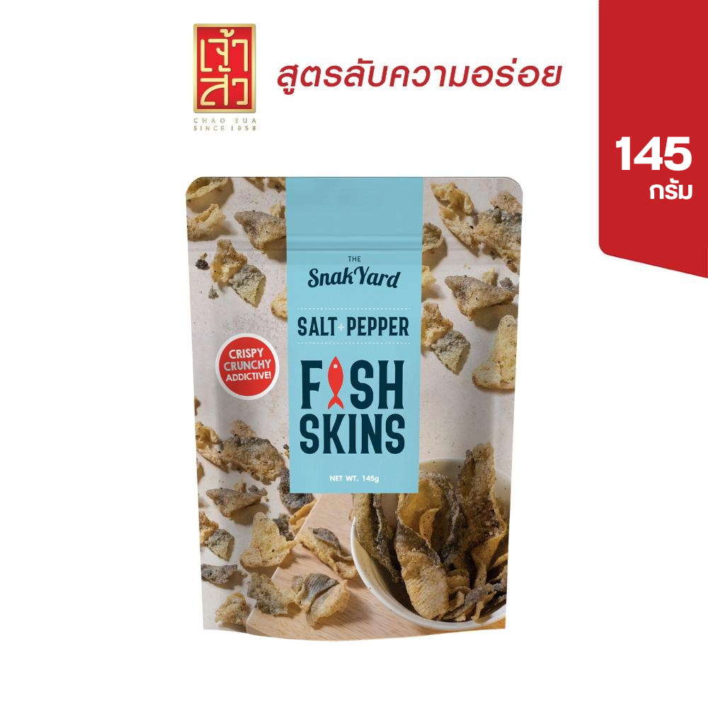 เจ้าสัว หนังปลาทอดกรอบ รสเกลือและพริกไทย 145 กรัม ราคา 180 บาท*ส่งฟรี