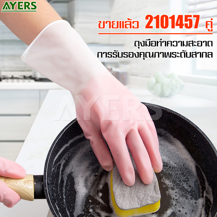 Multi-purpose Cleaning gloves rubber gloves Rubber Gloves have galaxy4 color choose the poach gloves waterproof gloves gloves, cleaning, put have whole men/women ราคา 25 บาท*ส่งฟรี