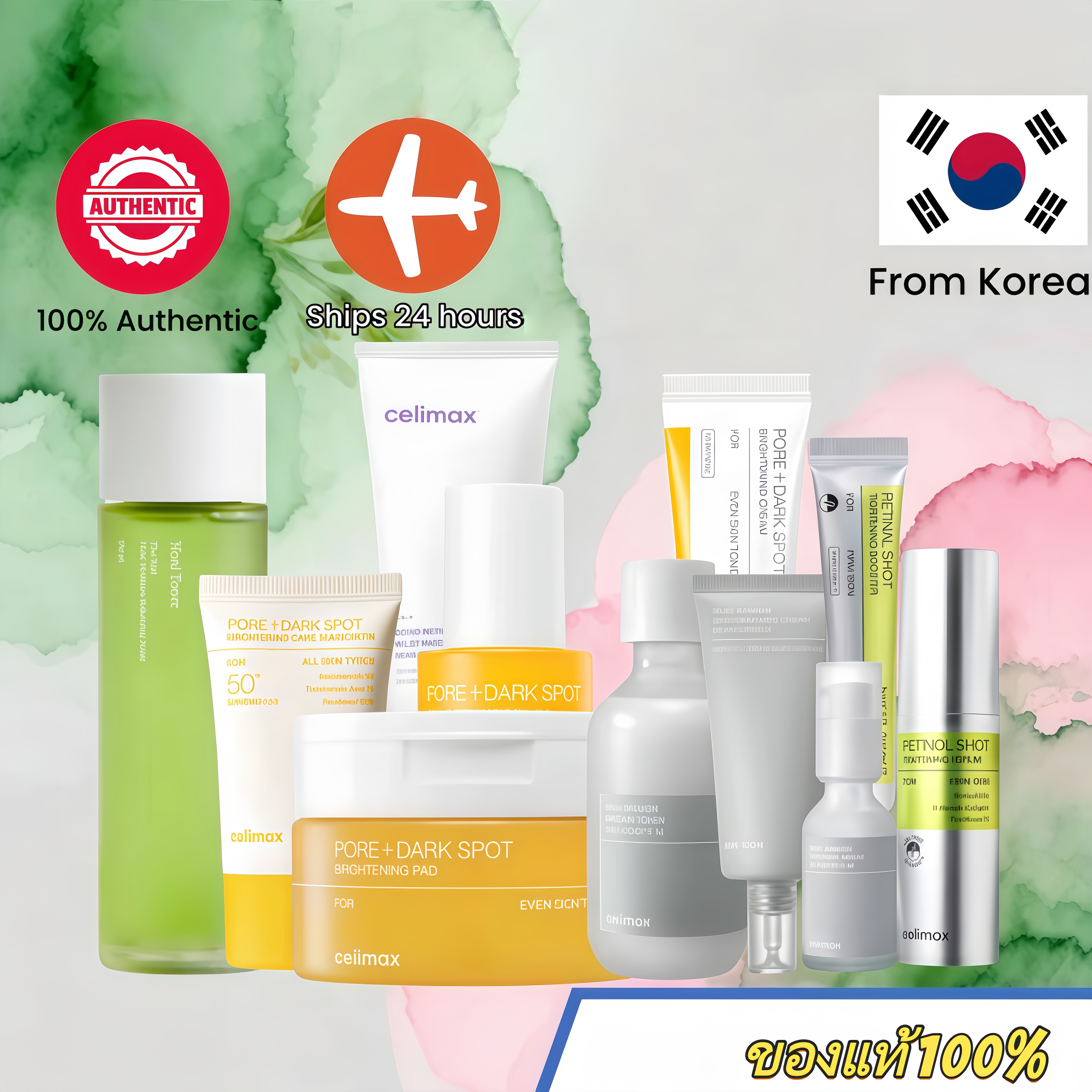เซรั่มบำรุงผิวหน้า เอสเซนส์สูตรเข้มข้น celimax Vita-A Retinal Series Booster 15ml Retinol Essence 30ml Sunscreen 50ml Eye Cream 20ml Toner 150ml