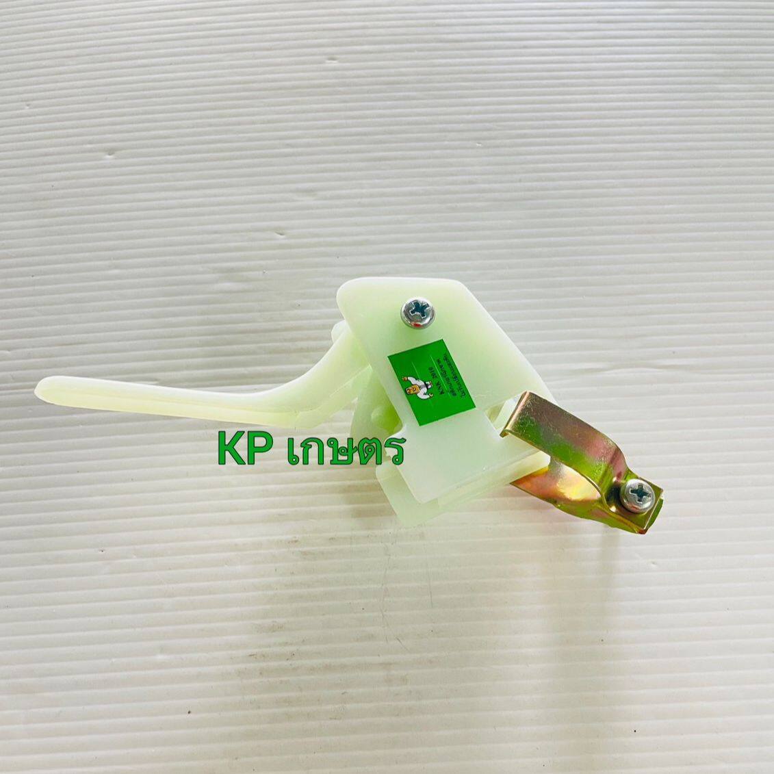 คันเร่งเครื่อง RM411 มือเร่งเครื่องตัดหญ้าสายอ่อน ราคา 189 บาท*ส่งฟรี