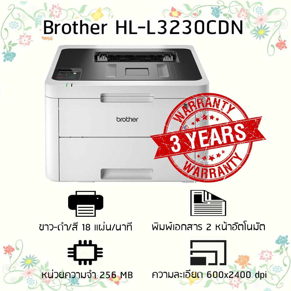 Brother HL-L3230CDN Color LED Printer & MFC?