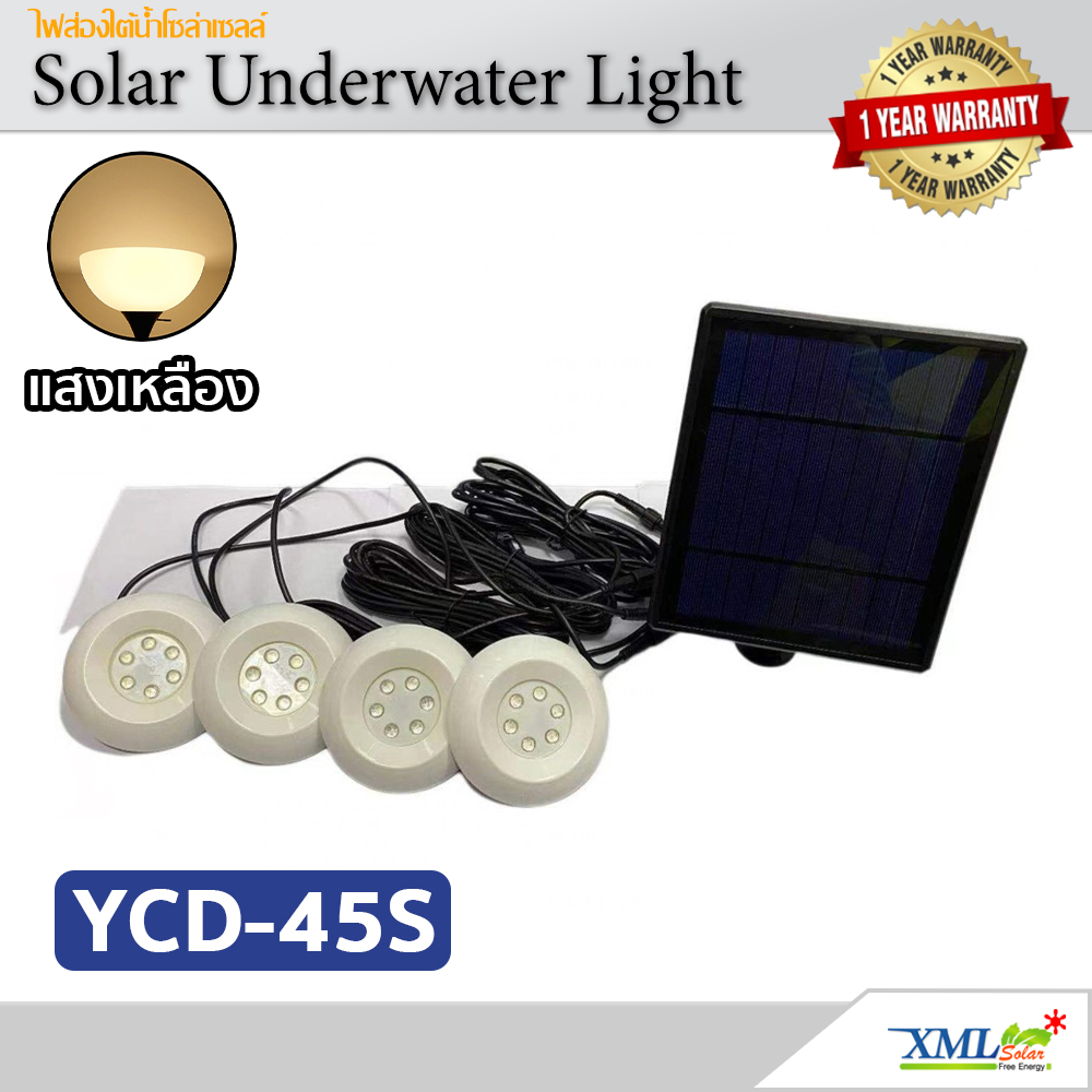 Solar Cell Light, Underwater Light, 4 Heads, Model Ycd-45S (Light: Warm White) ราคา 1,690 บาท*ส่งฟรี