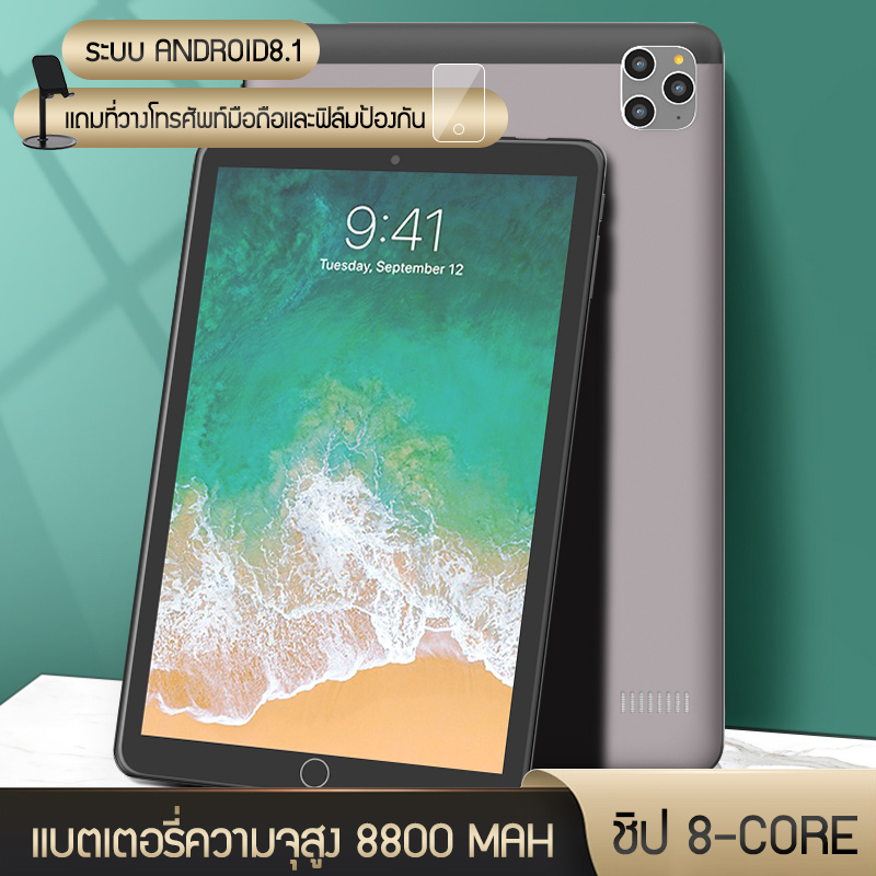 แท็บเล็ต หน้าจอHDขนาดใหญ่11  นิ้ว  Android 8.1  FHD 2560x1600 พิกเซล 8G + 128Gหน่วยประมวลผล 8-core กล้องความละเอียดสูง 3ตัว รองรับภาษาไทยและอีกหลากหลายภาษา