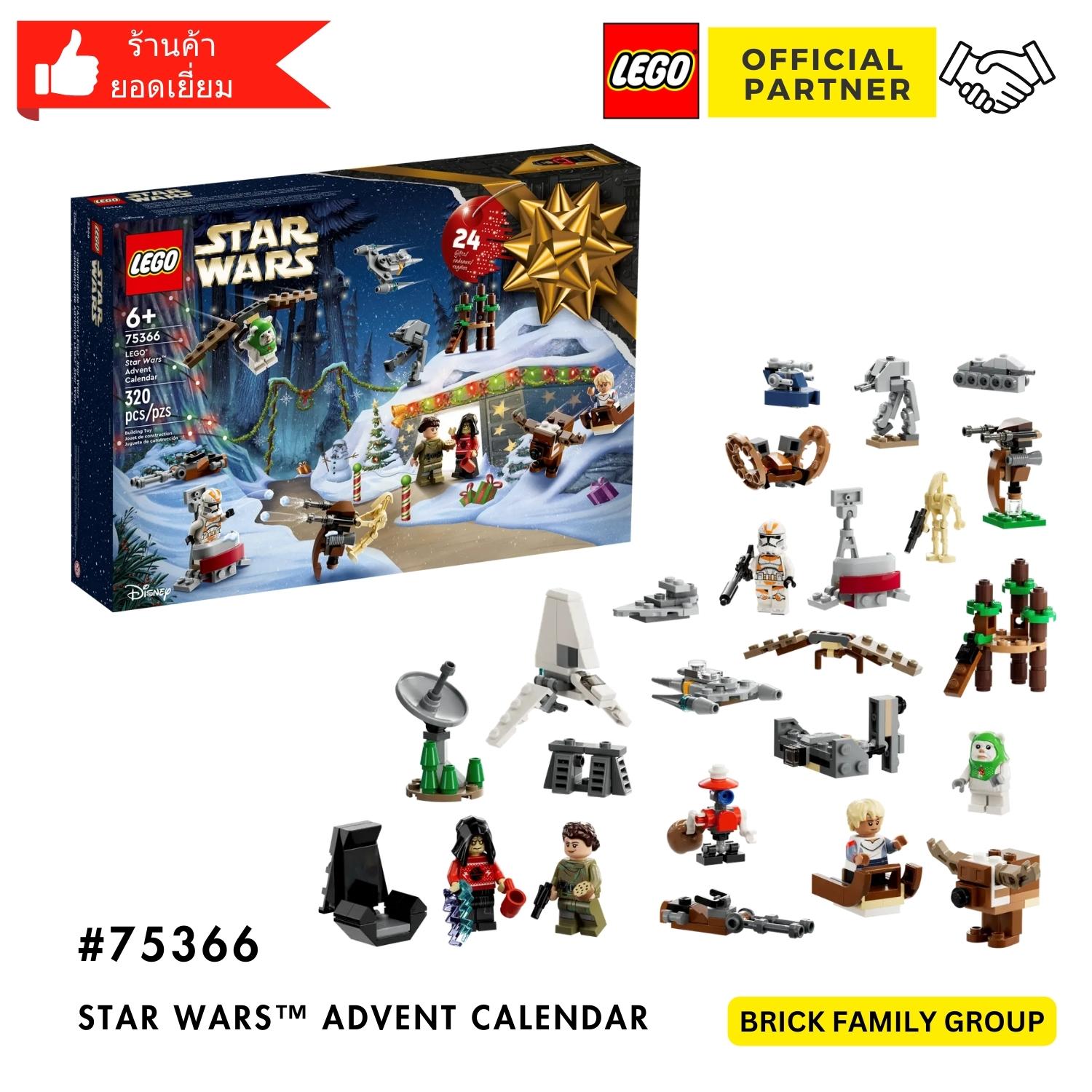 Available Now) LEGO® 75366 Star Wars™ Advent Calendar (Star Wars)  #lego75366 by Brick Family Group