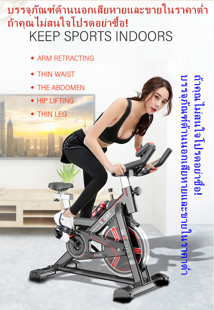 ดูภาพ 1010-จักรยานออกกำลังกาย จักรยานบริหาร รุ่น SPINNING BIKE จักรยานออกกำลังกาย เครื่องออกกำลังกาย ออกกำลังกาย อุปกรณ์ออกกำลังกาย เพิ่มเติม 1010-จักรยานออกกำลังกาย จักรยานบริหาร รุ่น SPINNING BIKE จักรยานออกกำลังกาย เครื่องออกกำลังกาย ออกกำลังกาย อุปกรณ์ออกกำลังกาย