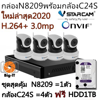 Vstarcam ชุดกล้องวงจรปิดไร้สาย C24S 3.0MP H.264+ พร้อมกล่องNVR N8209พร้อมHDD1TB Vstarcam ชุดกล้องวงจรปิดไร้สาย C24S 3.0MP H.264+ พร้อมกล่องNVR N8209พร้อมHDD1TB