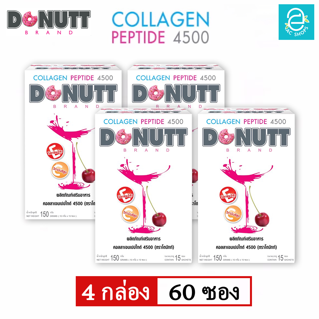 [4 Boxes] Donutt Collagen Peptide 4,500 mg. (15 sachets/box) ราคา 635 บาท*ส่งฟรี