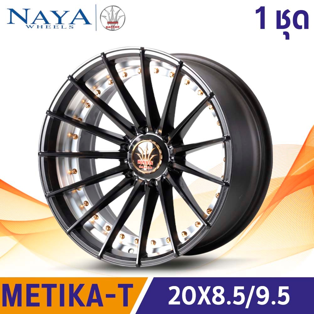 SMB NAYA ล้อแม็กรุ่น METIKA 20X8.59.5(หน้า-หลัง) รถกระบะ PPV 6รู139.7 ราคาต่อ 2วง ราคา 18,900 บาท*ส่งฟรี