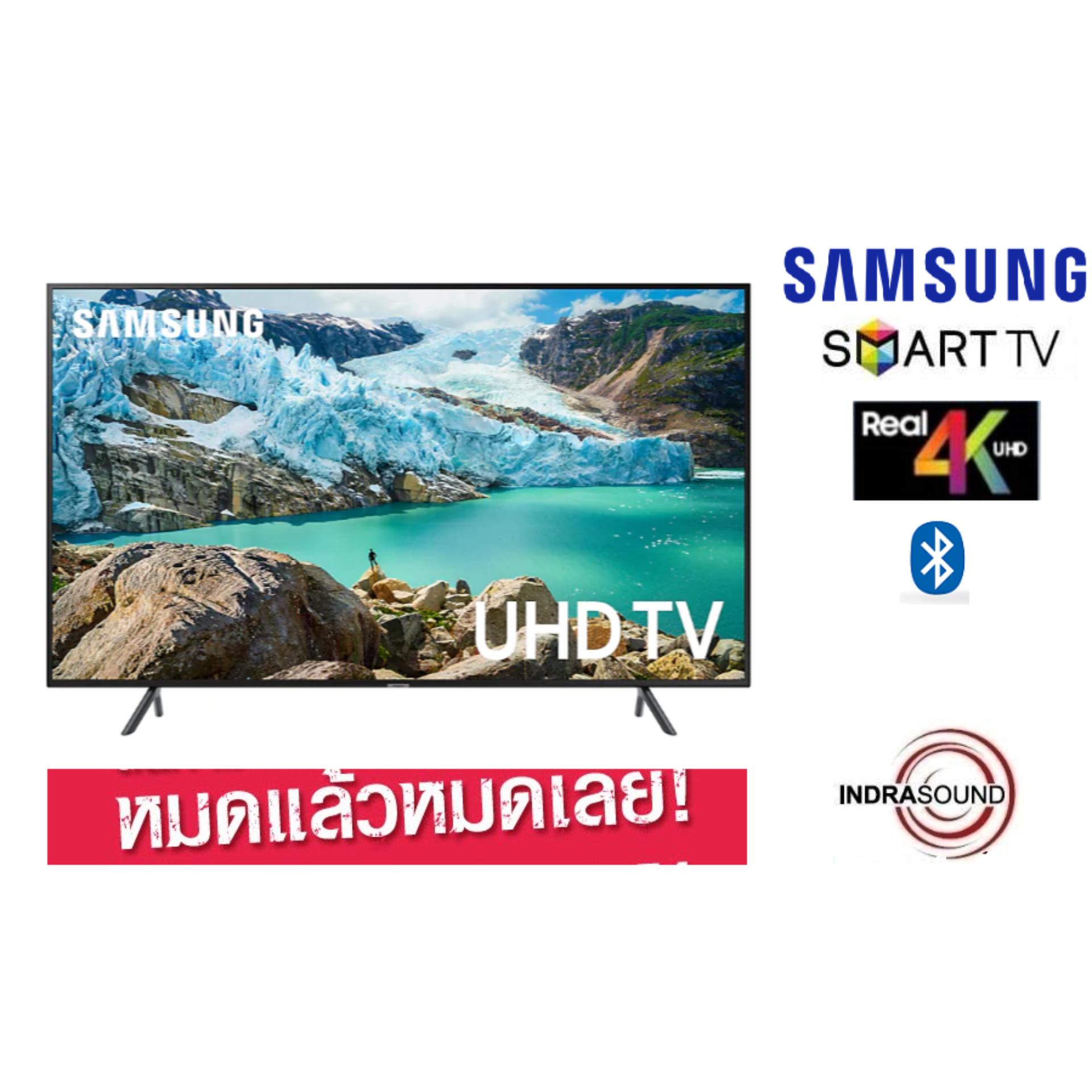 SAMSUNG 4K UHD TV รุ่น UA55RU7100K Smart TV 55