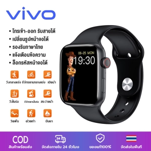 ภาพหน้าปกสินค้าVIVO smart watch ใหม่สามารถเปลี่ยนภาพหน้าจอเครื่องวัดความดันโลหิต heart rate monitor ฟิตเนสนาฬิกาบลูทูธ call นาฬิกาสมาร์ทwatch IP67 กันน้ำสำหรับ Android IOS ซึ่งคุณอาจชอบราคาและรีวิวของสินค้านี้