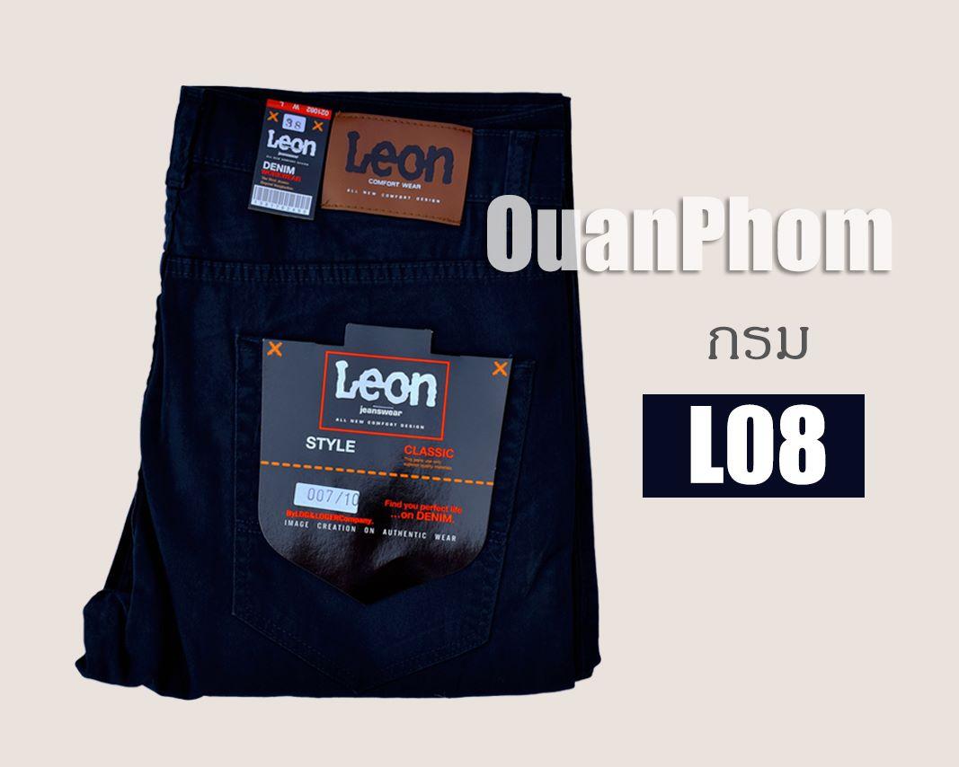 กางเกงชิโนผ้ายืด Cotton 100%  ขาทรงกระบอกเล็ก สำหรับคนไซส์ใหญ่