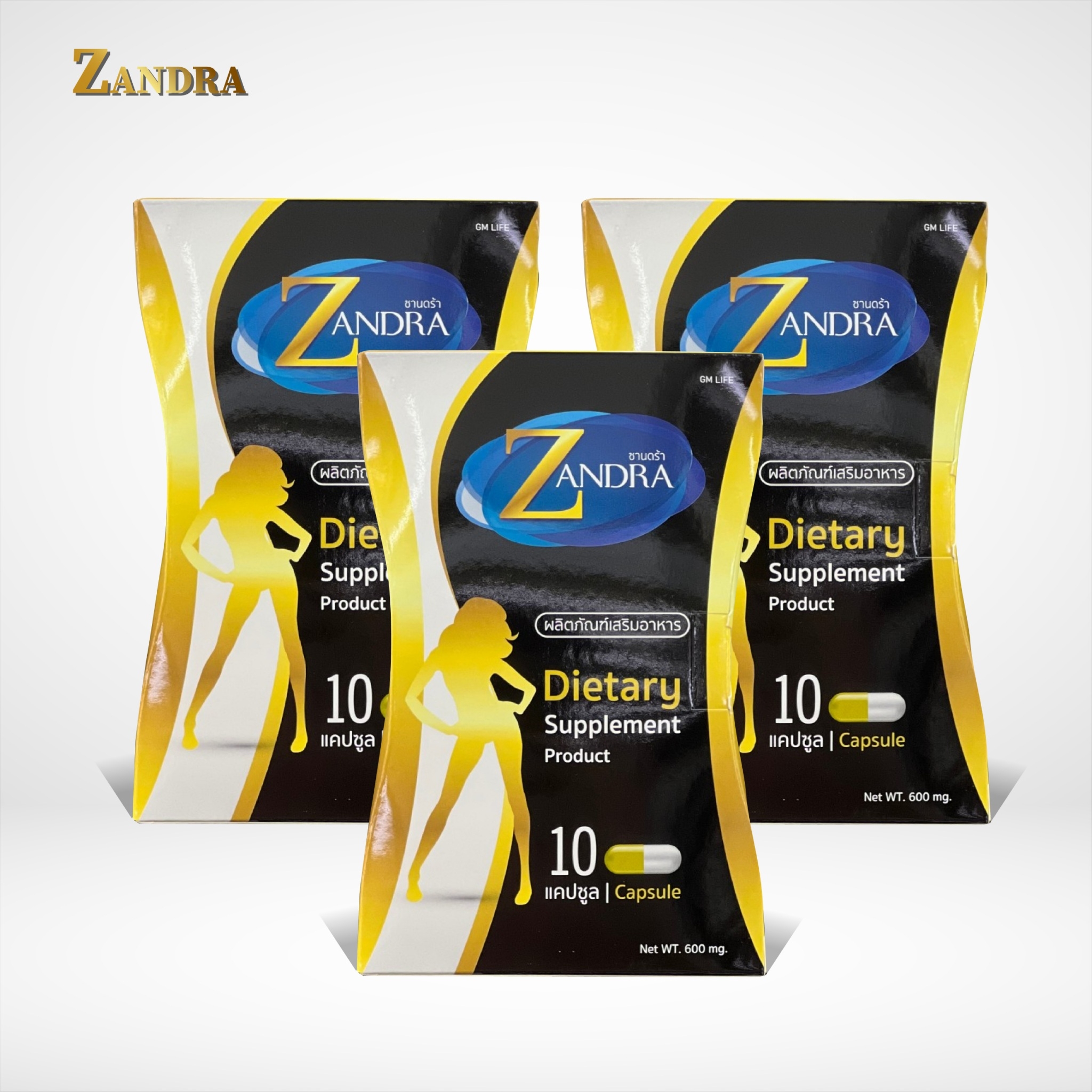 Zandra ผลิตภัณฑ์อาหารเสริมลดน้ำหนัก อาหารเสริมควบคุมน้ำหนัก (3 กล่อง X 30 เม็ด) ราคา 435 บาท*ส่งฟรี