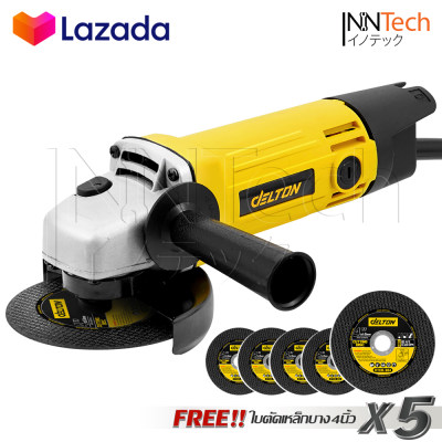 DELTON เครื่องเจียร์ เครื่องเจียรไฟฟ้า หินเจียร ลูกหมู 4 นิ้ว 1,050W รุ่น DT-954 พร้อมด้ามจับ และฝาครอบป้องกัน ฟรี! ใบตัด 5 แผ่น DELTON เครื่องเจียร์ เครื่องเจียรไฟฟ้า หินเจียร ลูกหมู 4 นิ้ว 1,050W รุ่น DT-954 พร้อมด้ามจับ และฝาครอบป้องกัน ฟรี! ใบตัด 5 แผ่น