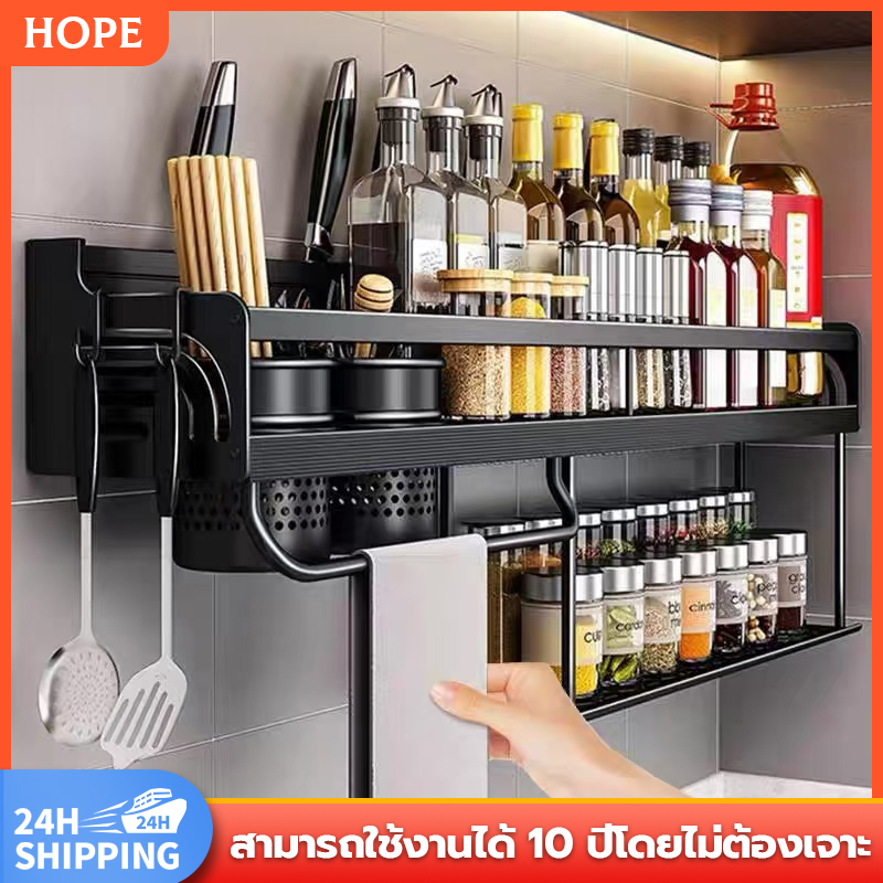 สองชั้น ชั้นวางเครื่องปรุงติดผนัง ที่เก็บของในครัว ชั้นวางเอนกประสงค์ ประกอบง่าย ไม่เป็นสนิม ใช้งานได้นาน ไม่ต้องเจาะผนัง ราคา 279 บาท*ส่งฟรี