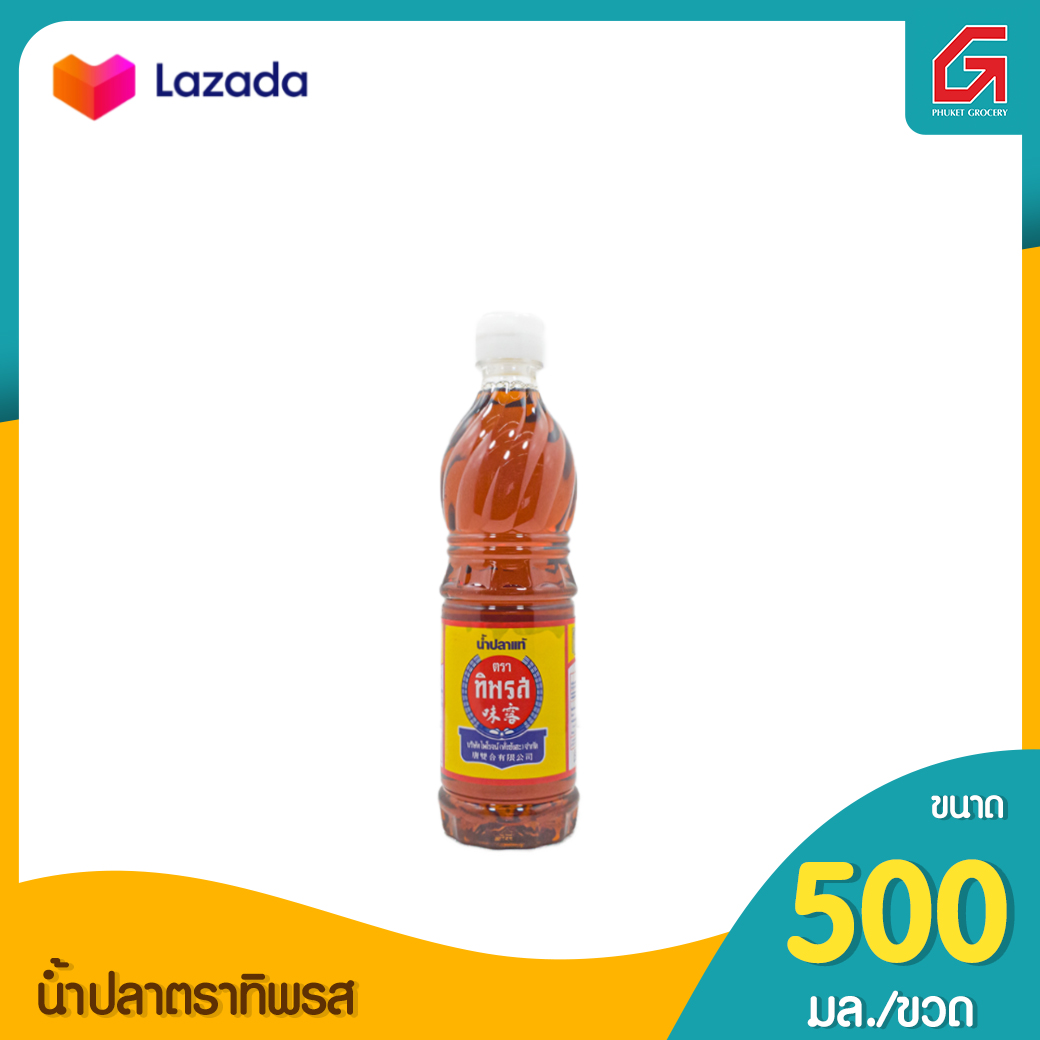 น้ำปลาทิพรสขวดเล็ก ราคาถูก ซื้อออนไลน์ที่ - ก.ค. 2023 | Lazada.Co.Th