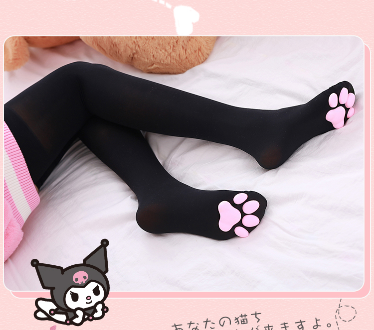 Cat Peet Socks PFPs by _Kyuu - _Kyuu's Ko-fi Shop - Ko-fi