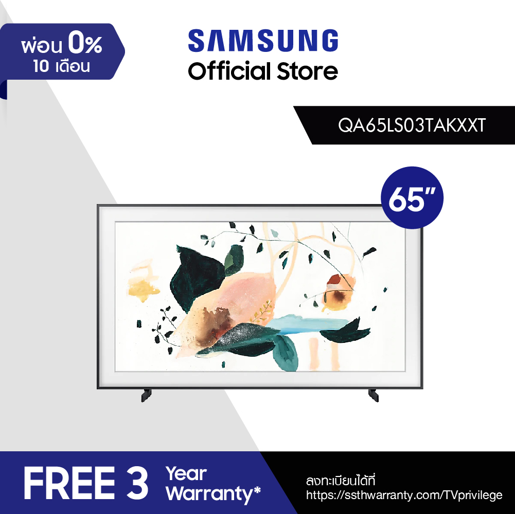 (สินค้า Pre sell เริ่มส่งวันที่ 17พ.ย.63) Samsung SMART TV 65