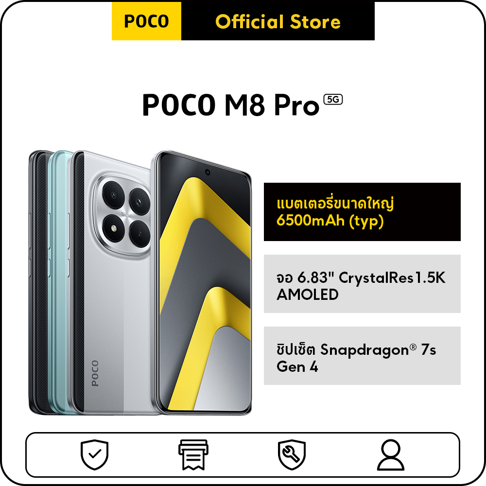 [New]Poco M8 Pro 8+256/12+512 Large Battery 6500Mah (Typ) | 6.83-Inch Crystalres 1.5K Amoled Screen | Snapdragon Chipset ® 7S Gen 4 ราคา 9,999 บาท*ส่งฟรี