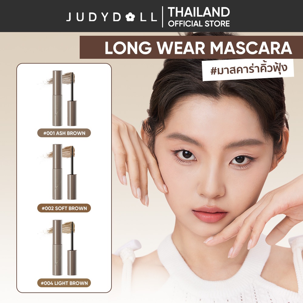 [New] Judydoll Long Wear Mascara 4.5g Judydoll Long Wear Mascara ราคา 299 บาท*ส่งฟรี