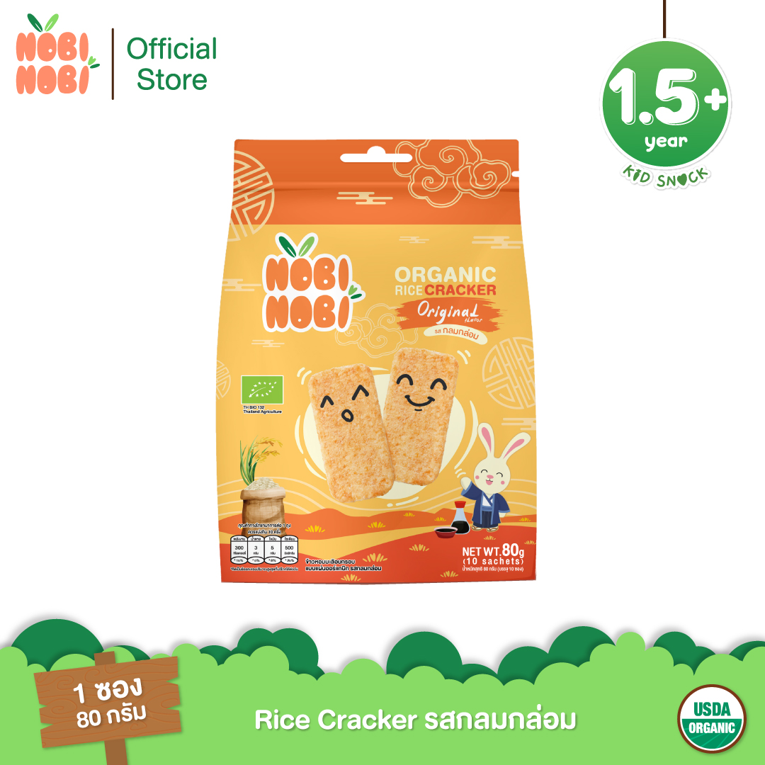 Nobi Nobi Rice Cracker รสกลมกล่อม ราคา 79 บาท*ส่งฟรี