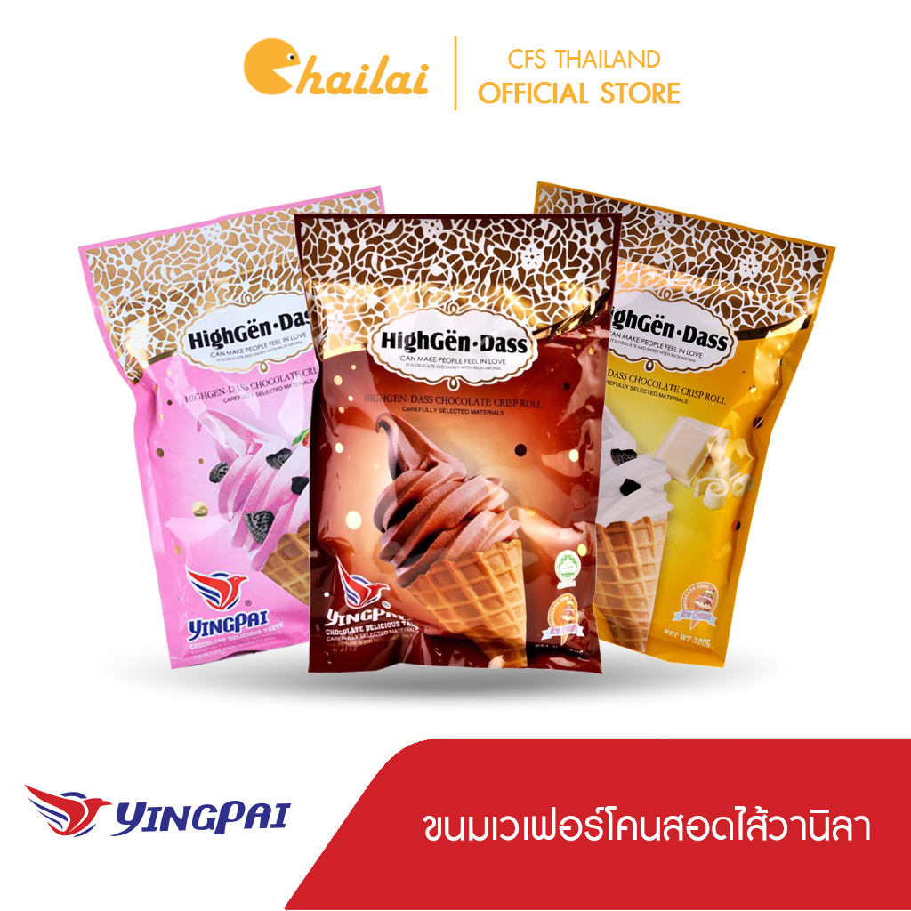 Oat choco chocolate flavor Nezline brand ราคา 275 บาท*ส่งฟรี