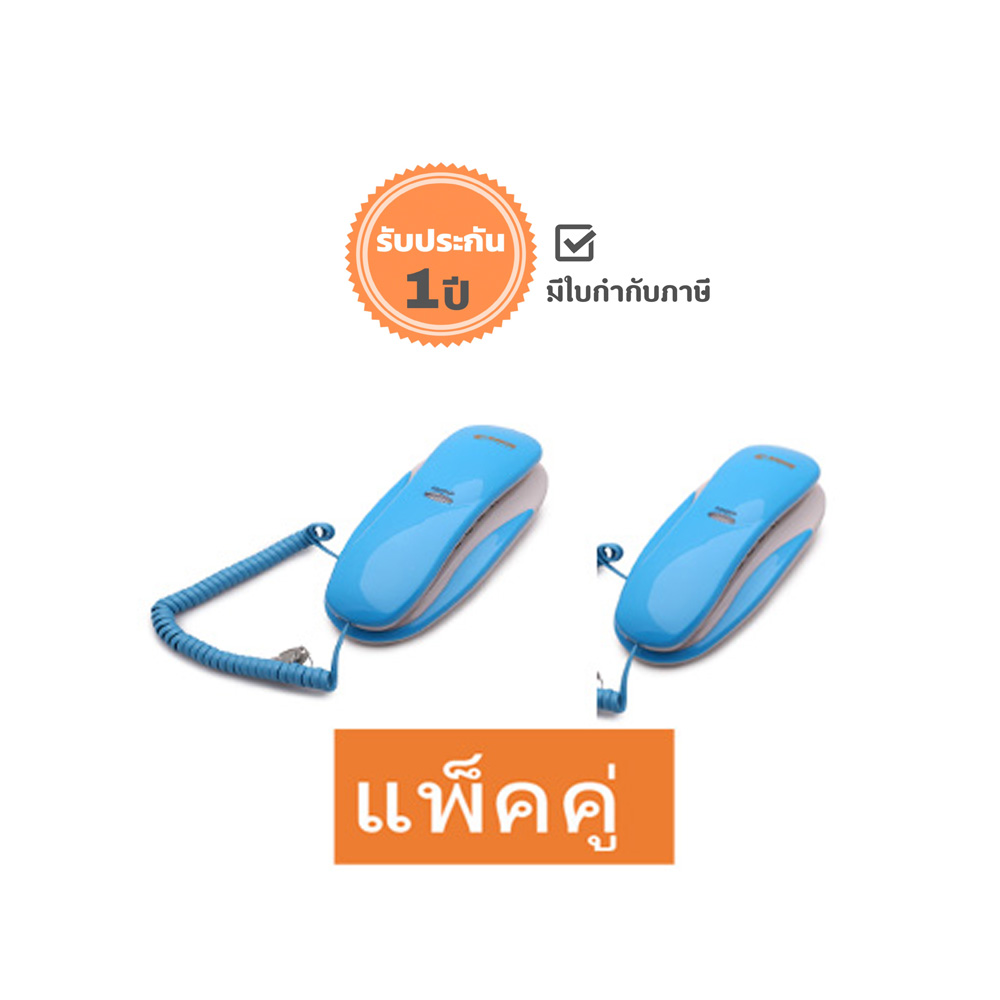 Phone Reach JL-501 ราคา 598 บาท*ส่งฟรี