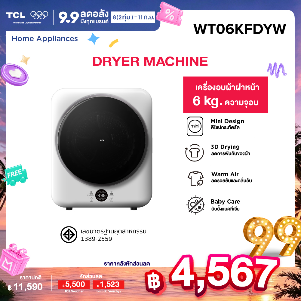 New Tcl Mini Dryer Front-Loading Dryer, Capacity 6kg. White, Model Wt06Kfdyw, Compact Design. Easy to Install and Move. There Is a Sensor to Detect Temperature and Humidity. Reduces Tangling of Fabric, Reduces Wrinkles, Eliminates Musty Odors. Filters Pet ราคา 11,590 บาท*ส่งฟรี