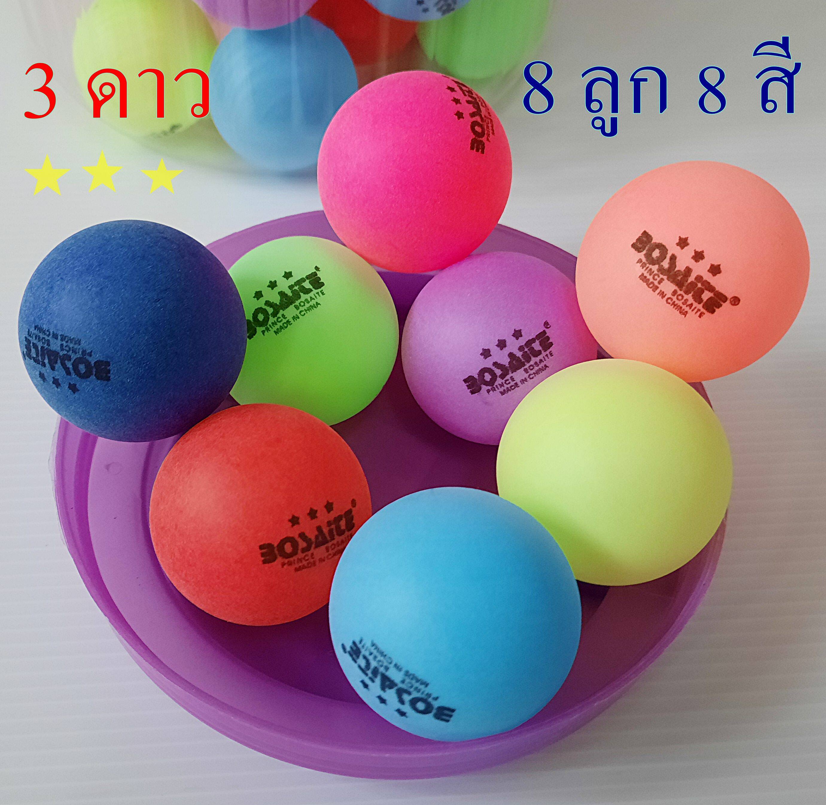 ลองดูภาพสินค้า ลูกปิงปอง 3 ดาว (สีส้ม) กีฬาปิงปอง ปิงปอง ตรา 3 ดาว Table tennis ball table tennis sports ping pong