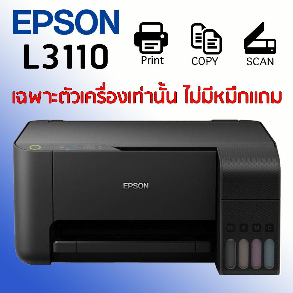 Epson EcoTank L3110 L Series Ink Tank Printers (เฉพาะตัวเครื่องเท่านั้น ไม่มีหมึกเเถม)