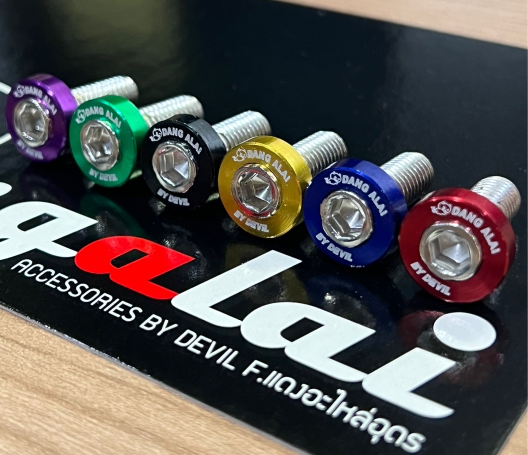 น็อตจานดิส HONDA YAMAHA เบอร์12 (M8X20) 1ชุด4ตัว น็อตจานดิส น๊อตเหล็กหัวมิเนียมสี ราคาส่ง ราคา 58 บาท*ส่งฟรี