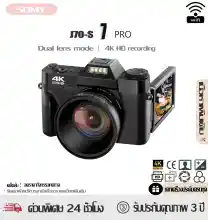 ภาพขนาดย่อของสินค้ากล้องดิจิตอลซูมดิจิตอล Full HD 4K 16x กล้อง HD กล้องดิจิตอลซูมระดับมืออาชี กล้องถ่ายรูปกับวิดีโอบล็อกที่ความชัดเจนระดับสูง