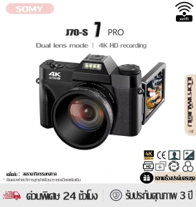 ราคา【ฝ่ายสนับสนุนด้านเทคนิคของ Canon】กล้องดิจิตอลซูมดิจิตอล Full HD 4K 16x กล้อง HD กล้องดิจิตอลซูมระดับมืออาชี กล้องถ่ายรูปกับวิดีโอบล็อกที่ความชัดเจนระดับสูง