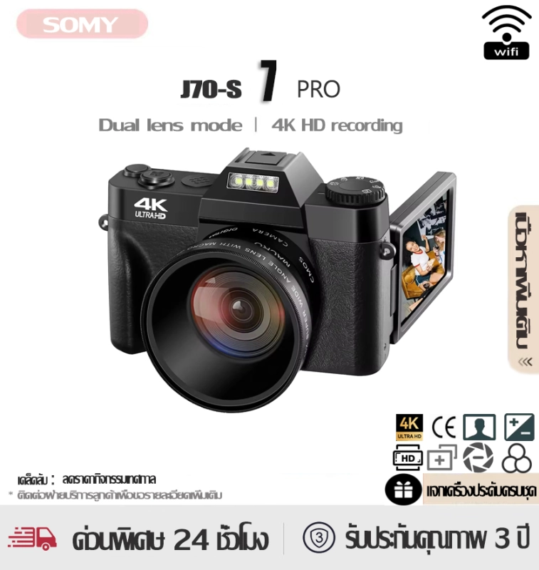 ภาพหน้าปกสินค้ากล้องดิจิตอลซูมดิจิตอล Full HD 4K 16x กล้อง HD กล้องดิจิตอลซูมระดับมืออาชี กล้องถ่ายรูปกับวิดีโอบล็อกที่ความชัดเจนระดับสูง
