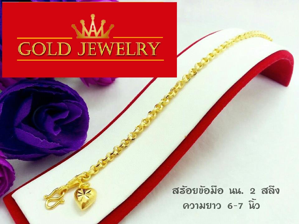 Jewelry Gold Bracelet Gold Bracelet Youth Gold Scraps, Taro Pattern, Weight 2 Salung ราคา 478 บาท*ส่งฟรี