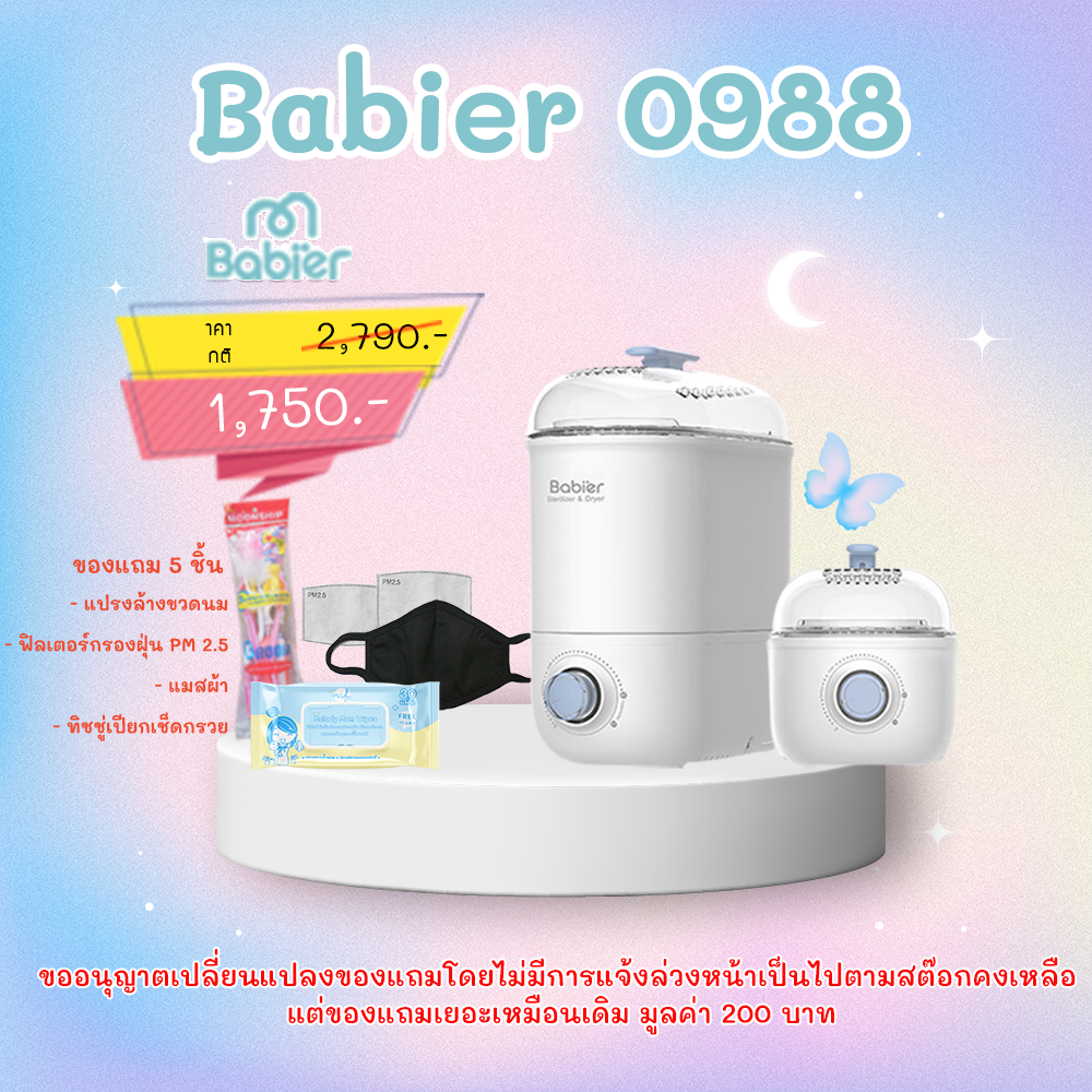 867625940d6a476c78cc16c6b033f743 png 867625940d6a476c78cc16c6b033f743-png