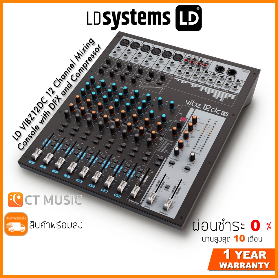 LD Systems LD VIBZ12DC 12 Channel Mixing Console with DFX and Compressor ราคา 17,840 บาท*ส่งฟรี