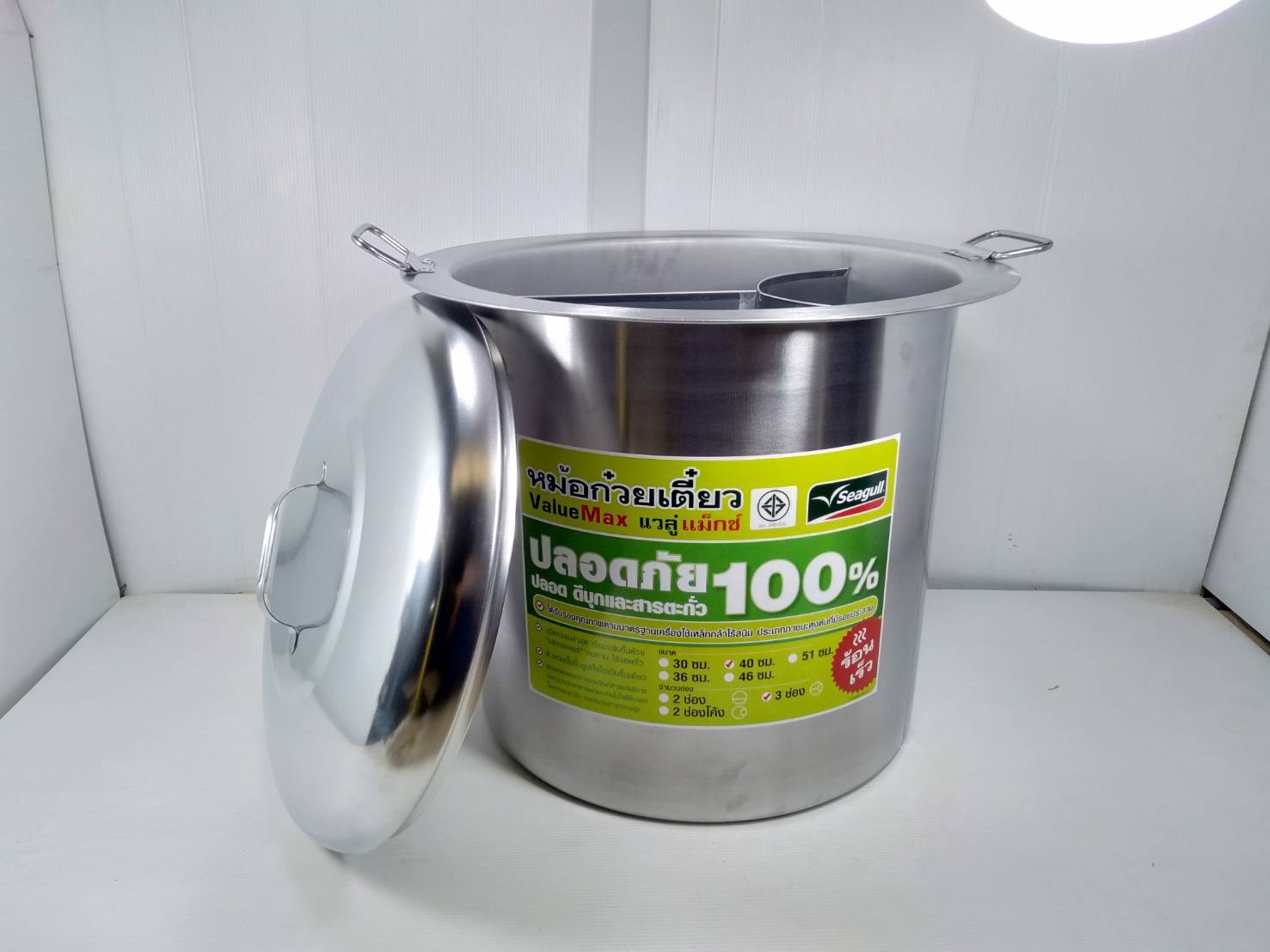 หม้อก๋วยเตี๋ยว หม้อก๋วยเตี๋ยวแวลู่แม็กซ์ เบอร์40 /3 16in.ช่อง หม้อซุป หม้อต้มกระดูกหม้อ ตรานางนวล ทำจากสแตนเลสแท้ ราคา 1,899 บาท*ส่งฟรี