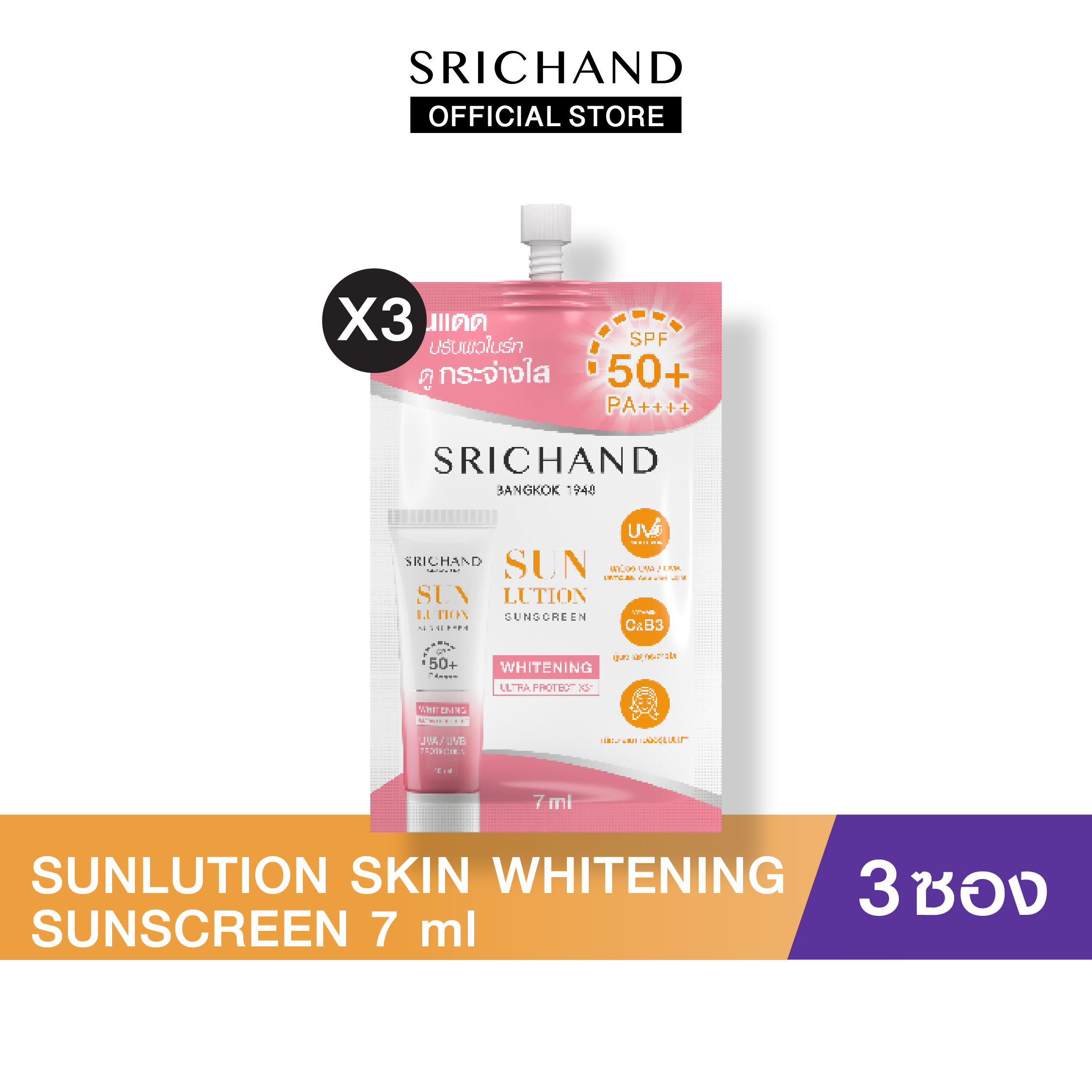 [3Pcs] Srichand Sunscreen Skincare Whitening and Brightening Formula, Sun Lotion Skin Whitening Sunscreen Spf50+ Pa++++ (7 ml Packet)