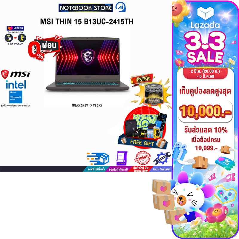 [เก็บคูปองลดสูงสุด 10,000.-][ผ่อน 0% 10 ด.]MSI THIN 15 B13UC-2415TH/i7-13620H/ประกัน 2 Years ราคา 26,980 บาท*ส่งฟรี